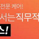 (주) 우양알앤비