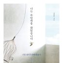 감정코칭심리상담사(2급) 이미지