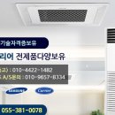 중고에어컨