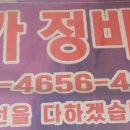 전주보링 이미지