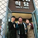 대영식당 이미지