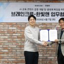 한빛솔루션