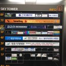 와코최 아카데미 이미지