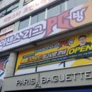 타이탄 PC방 이미지