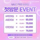 [또간집] 빠르고 꼼꼼한 오산고현동왁싱 “보니크 왁싱 오산점” 브라질리언왁싱 찐 후기