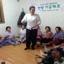 포항시 남구 건강체조 GBN 경북방송