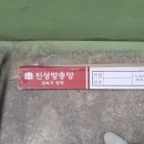부산 괴정동 현관 롤 방충망 교체｜벌레 들어오기 전에 꼭 확인하세요.