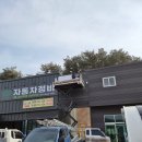 카라반닥터 이미지