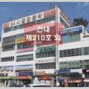 나래자동차공업사 이미지