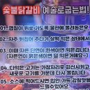 투계돈 창녕점 네이버블로그