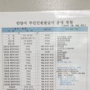 금고일번가