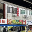 정읍호떡맛집 구시장녹차호떡 내돈내산 솔직후기 줄서서먹는호떡집