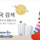 대학로약국 이미지
