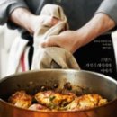 파리의부엌
