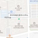 서동탄파크자이부동산공인중개사사무소 이미지