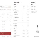 아르케이프커피