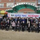 삼도초등학교 이미지