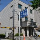 왕생당한의원 이미지