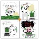 [ 25년, 3월 그믐 일기 ] 일상 일기를 낉여왔습니다.