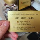 동경모텔 | 부평 점집 천신종 혜화신당💮:: 신점 본 후기!