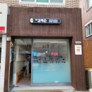 39김떡순