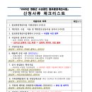 케이와이씨 이미지