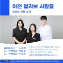 이천자이공인중개사사무소 이미지