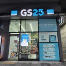GS25푸르지오점