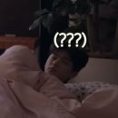 너 걔랑 잘 안 되길 빌 거야 딴 사랑 못 해!