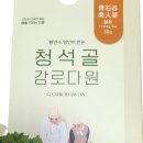 벌천천 | 초록 매미충이 물어서 만들어진 한국 유일의 우롱차