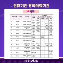 자은아름다운의원 이미지