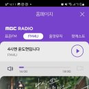 📻라디오 "신청곡" 신청해주세요📻 이미지