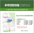 대광한의원 이미지