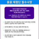 앱솔루트펜싱클럽 네이버블로그
