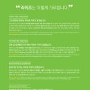 부천라이즈어학원 이미지