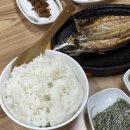 선미네생선 네이버블로그