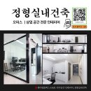 J원 플렉스 지식산업센터 이미지