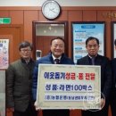 부전1동주민센터 이미지