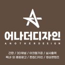 휴디자인하우스 이미지