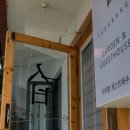 수다방게스트하우스
