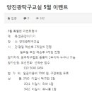 그린탁구교실