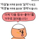 씨유광명스타점 | 시냉seanaemul님 먹는 모습이 아주 예쁘군요.