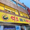 DDR노래연습장 이미지