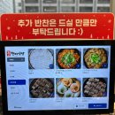 광안4-207 | [독산] 살코기 많은 국밥을 먹고 싶다면 독산역맛집 "광안천지식당" 독산직영점 솔직 후기