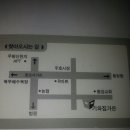 동양탕 이미지