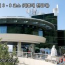 3코스 3구간 이미지