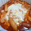 우주핫떡볶이 네이버블로그