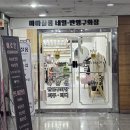 네일해 - 사하구 | [아주대 네일] 마마살롱네일 손 젤네일 두번해 본 내돈내산 후기