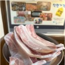 돈모아참삼겹 이미지