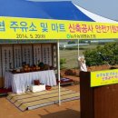 능주농협주유소 이미지